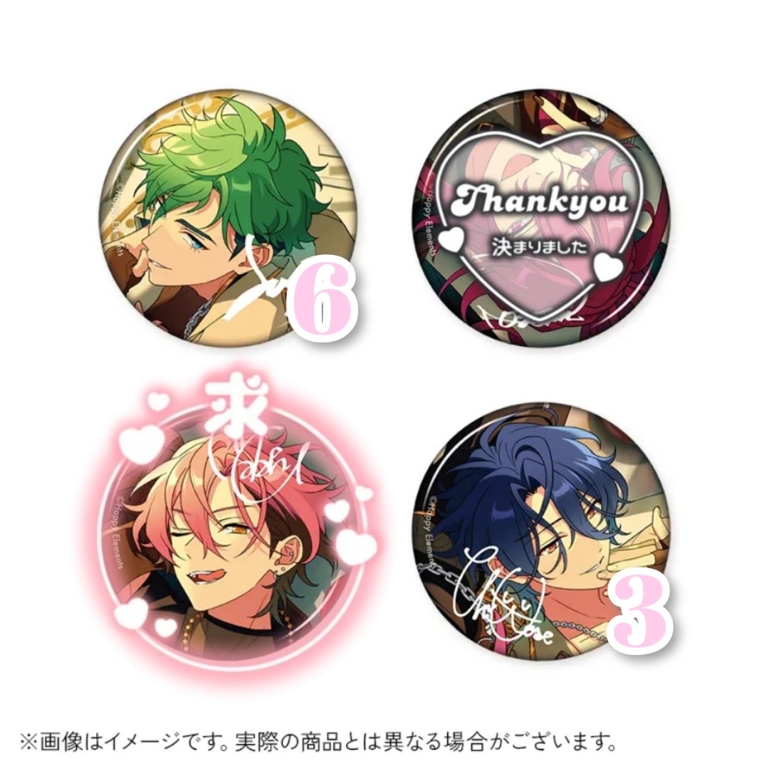 あーちゃん♡ tweet media