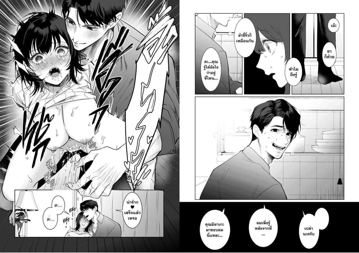 🔞 Paraselene (DLSITEみんなで翻訳で活動中) tweet media