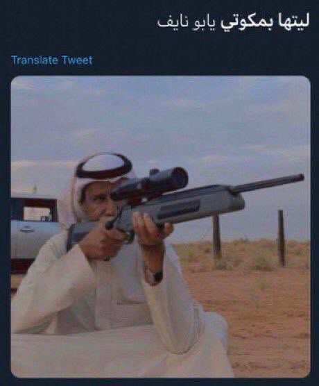 فارس~LAM tweet media