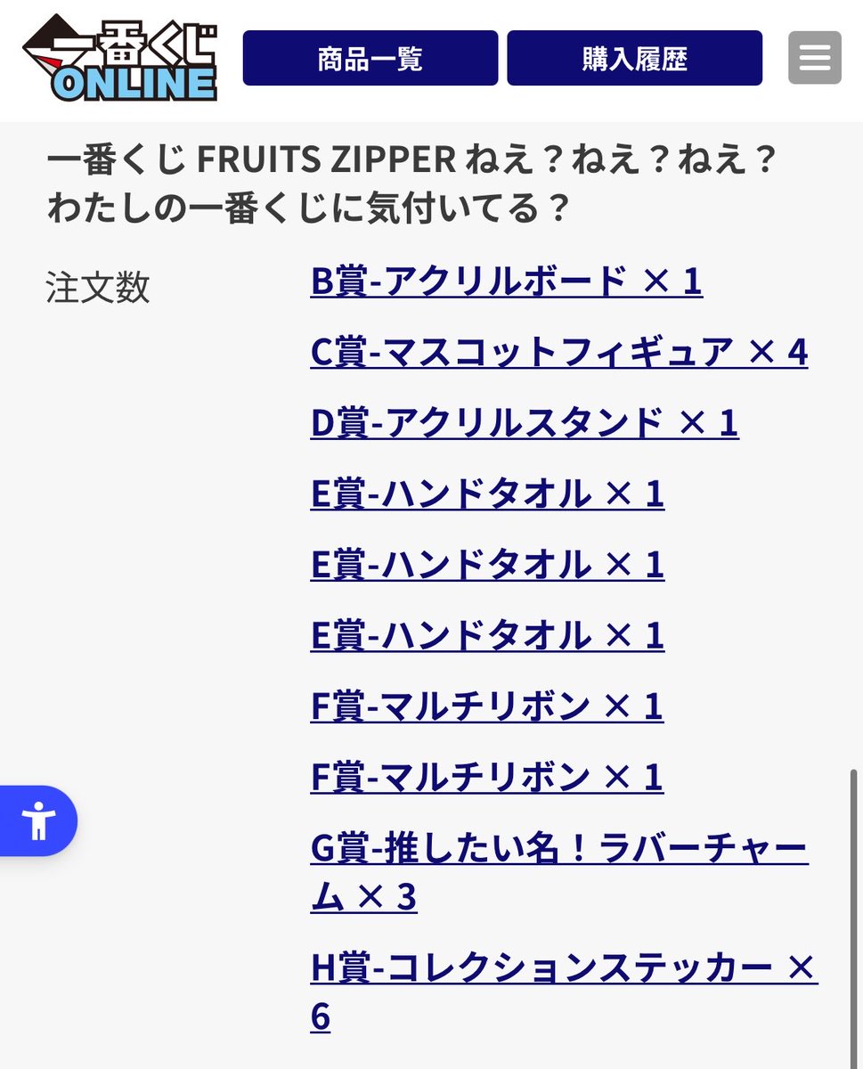 きり tweet media