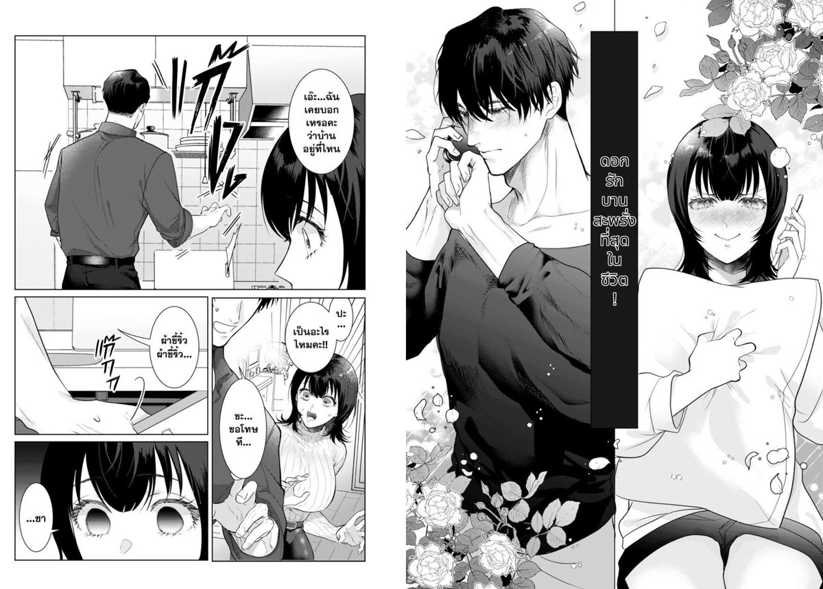 🔞 Paraselene (DLSITEみんなで翻訳で活動中) tweet media