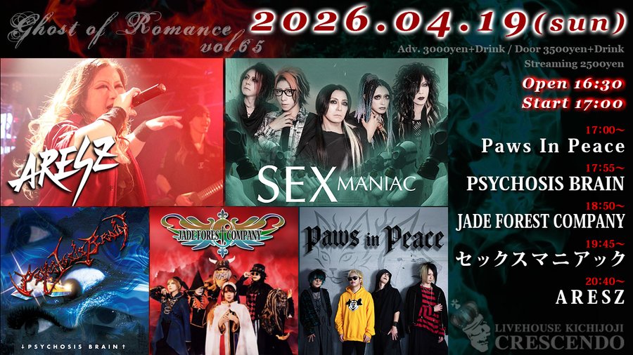 JADE FOREST COMPANY tweet media