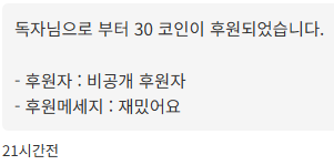 담향 Damyang tweet media