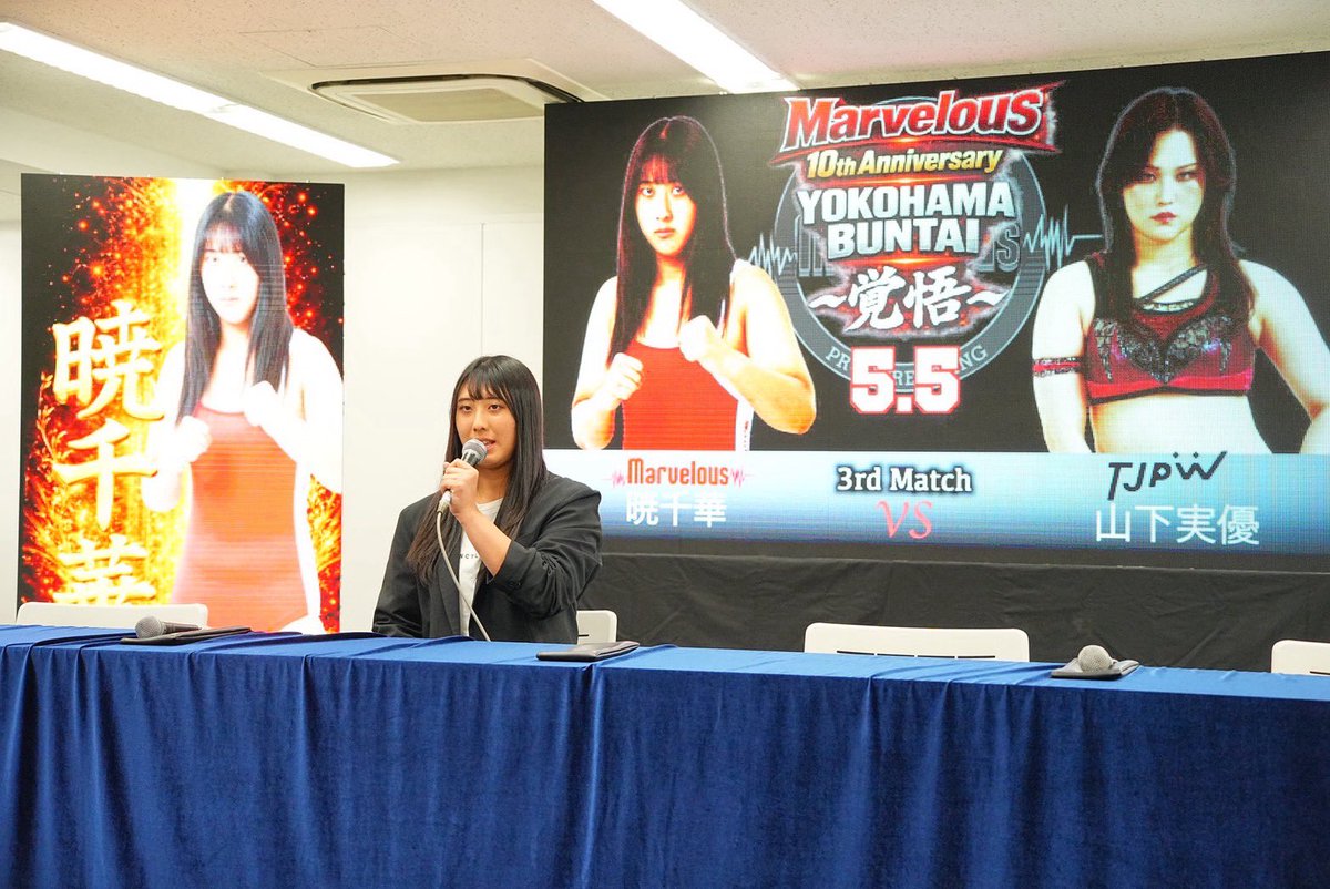 暁千華 tweet media