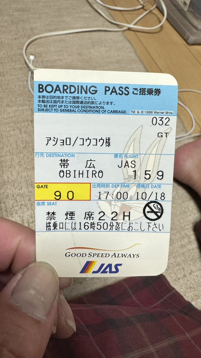 クロノ tweet media