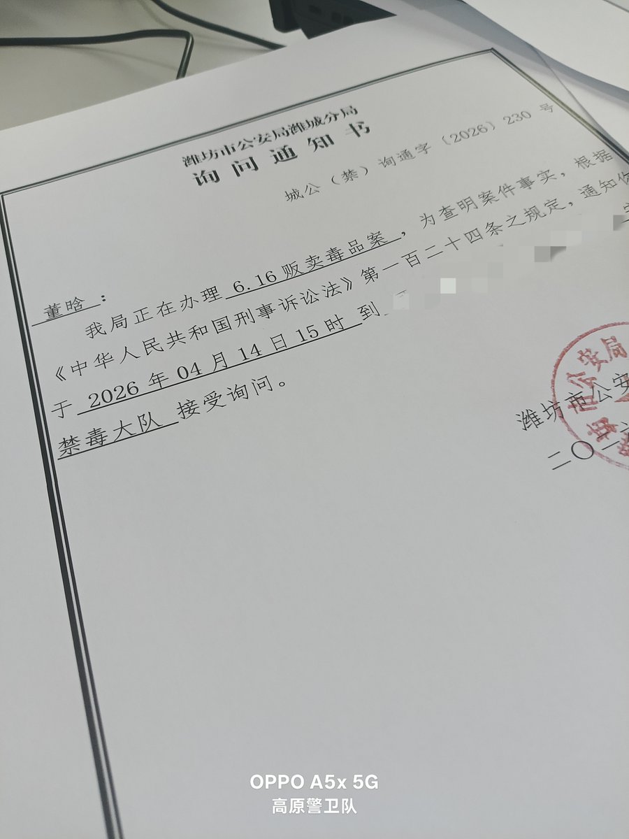 鼠尾草～🌿 tweet media