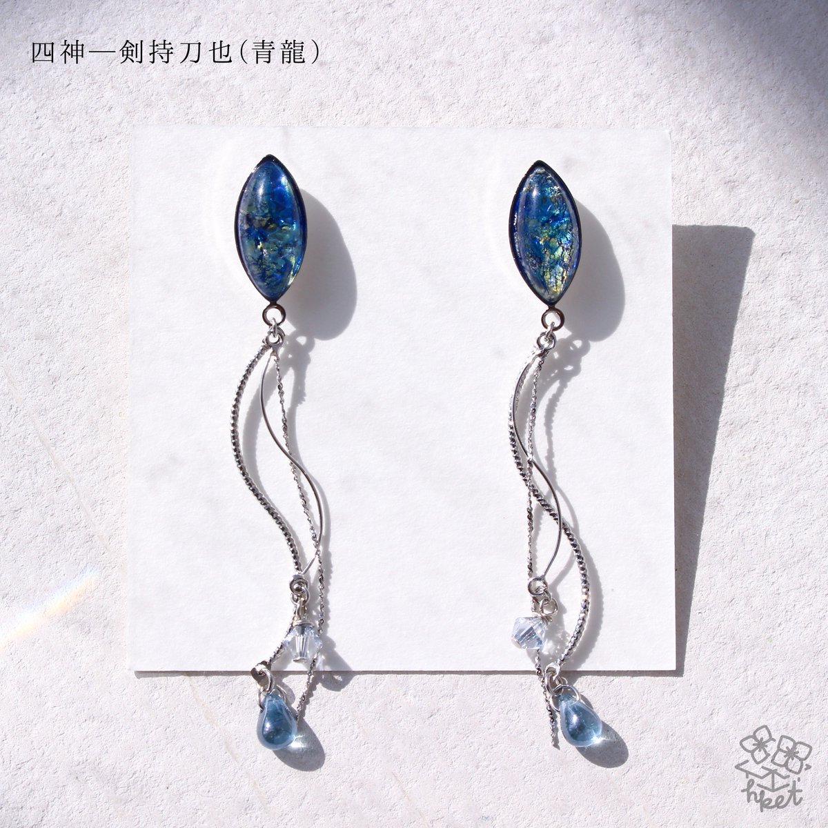 けっと┆にじそ西1 う-07 tweet media