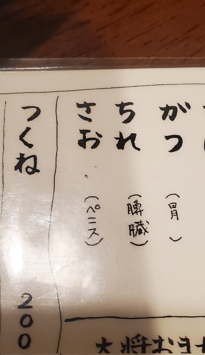 しゃー犬マン tweet media