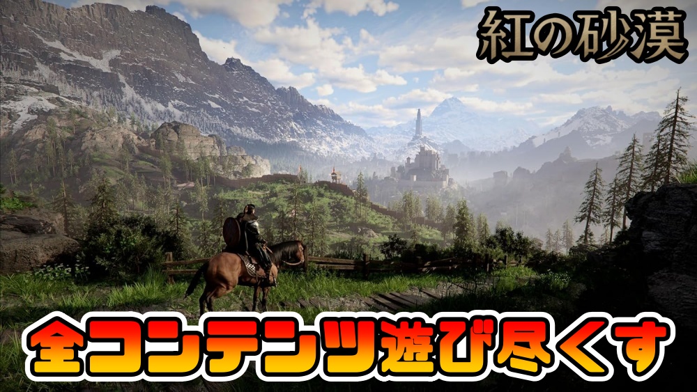 ムツゲーム【レベルファイブ公認総合アンバサダー】 tweet media