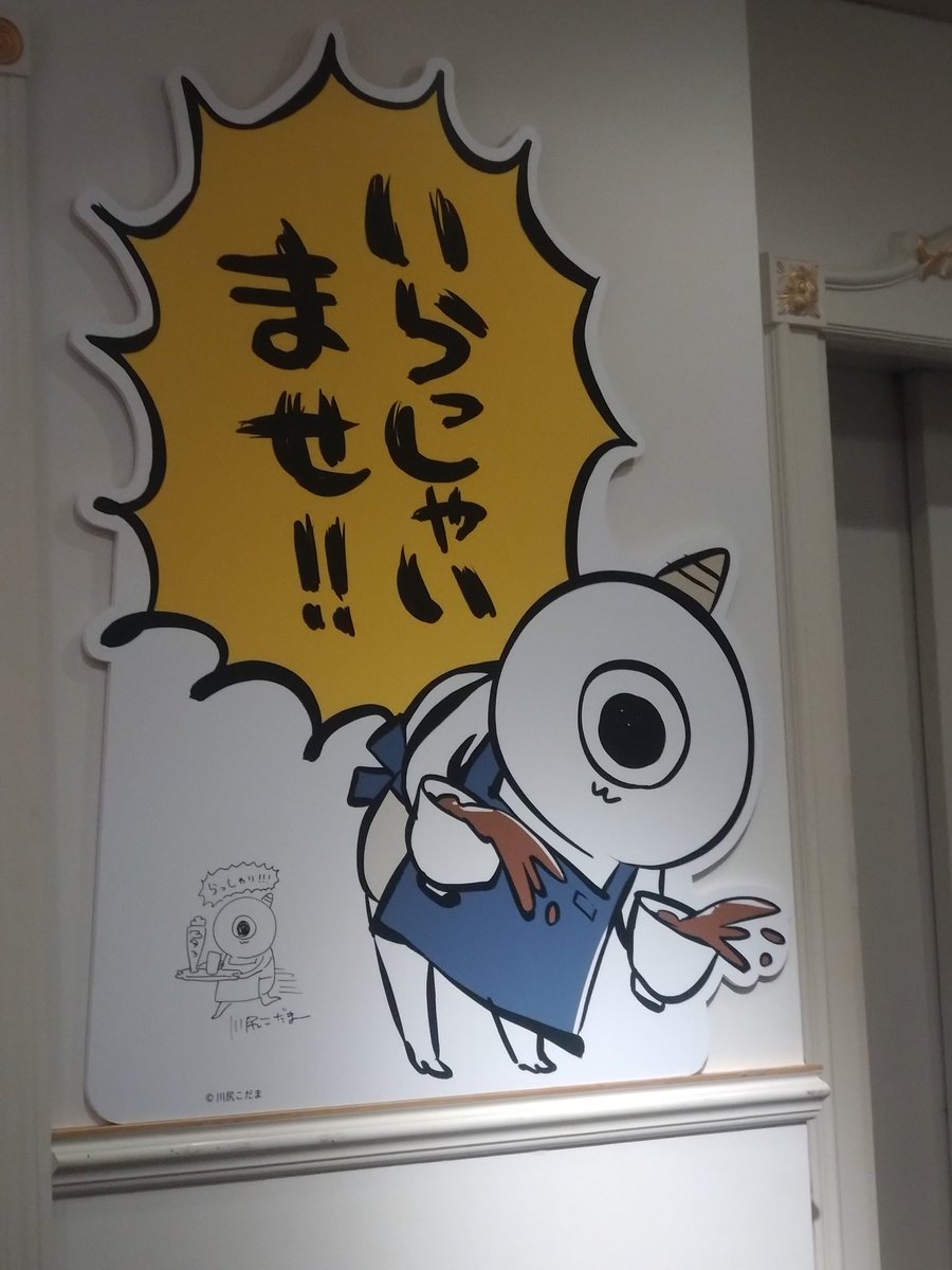 motitamaru0's tweet photo. ネックビに囲まれて来たん! https://t.co/7EROw0pTVH
