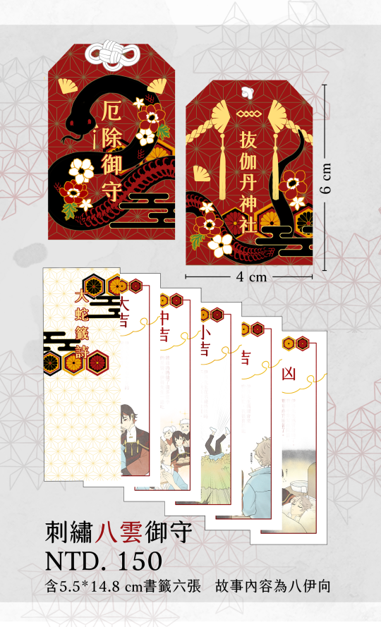 這周六4/18在紡紗山21🥰🥰🥰