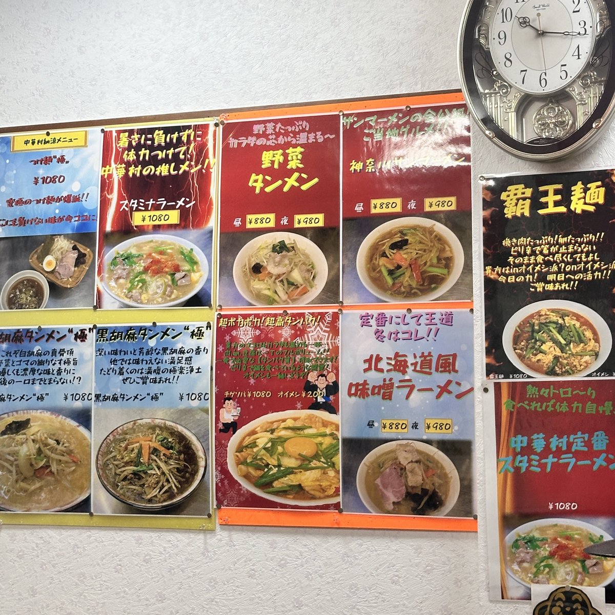 かとちん tweet media