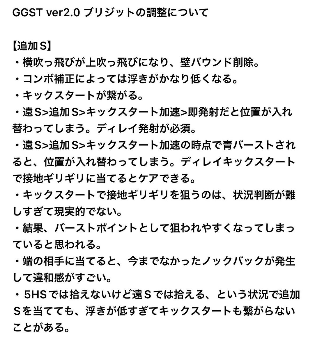 蒼穹のるぅ tweet media