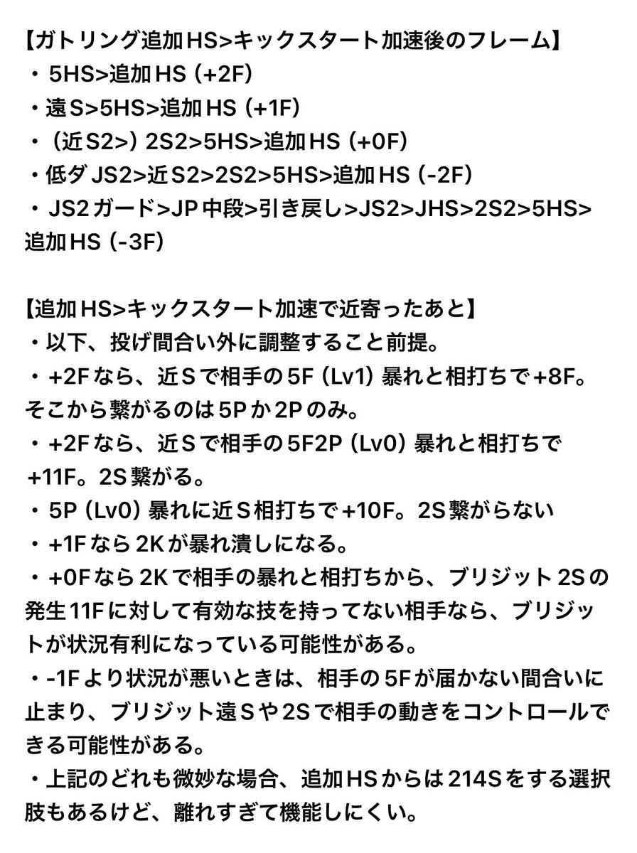 蒼穹のるぅ tweet media