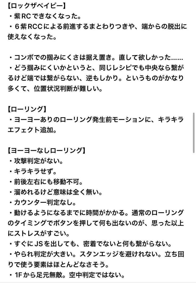 蒼穹のるぅ tweet media