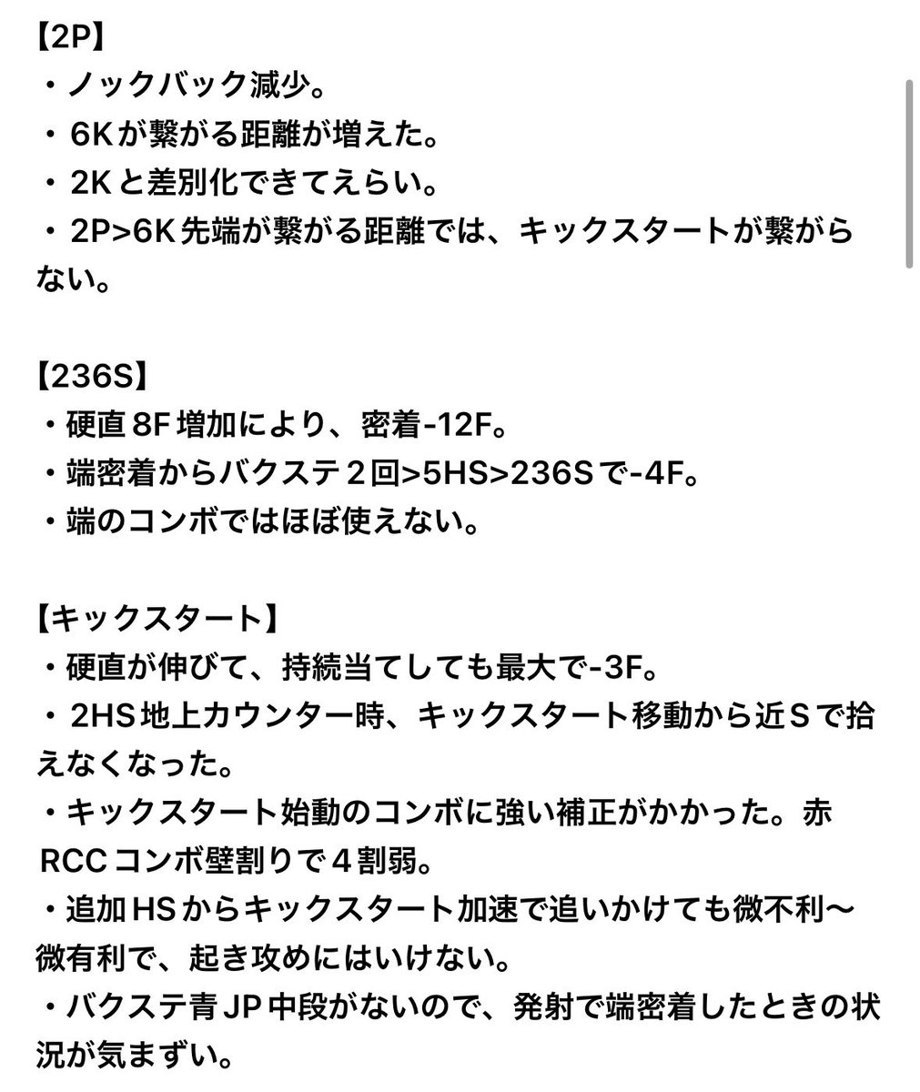 蒼穹のるぅ tweet media