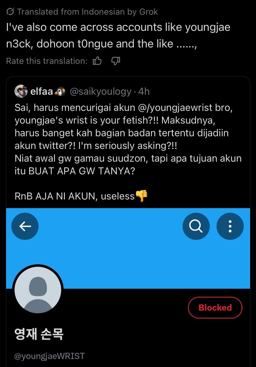 youngjaeneck tweet media