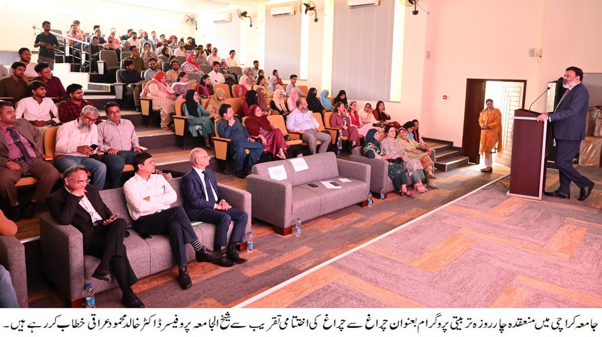 University of Karachi tweet media