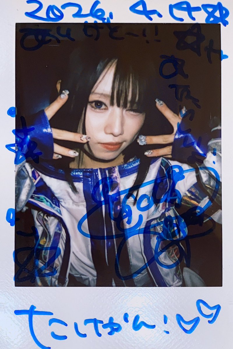 ☀️🏡 たけやん tweet media