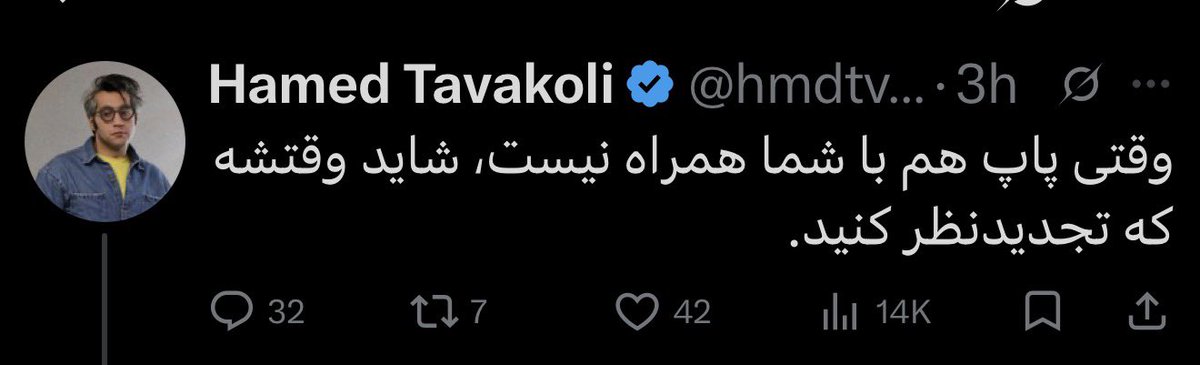 همایونی tweet media