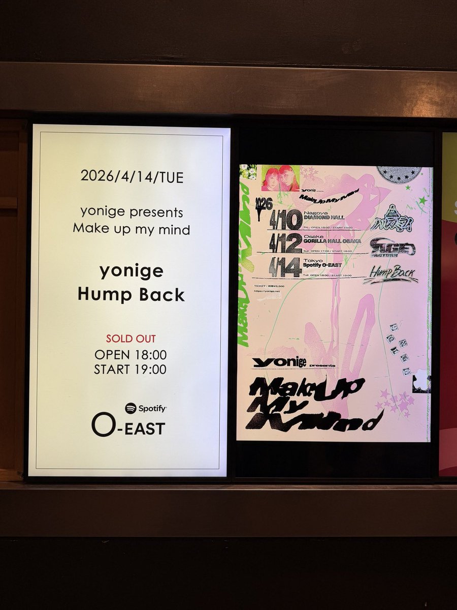 achan_157's tweet photo. タイムスリップした気分だった😌
2018年頃に買ったであろうTシャツ
yonigeもhumpbackも最高 https://t.co/NTpoPfPBby