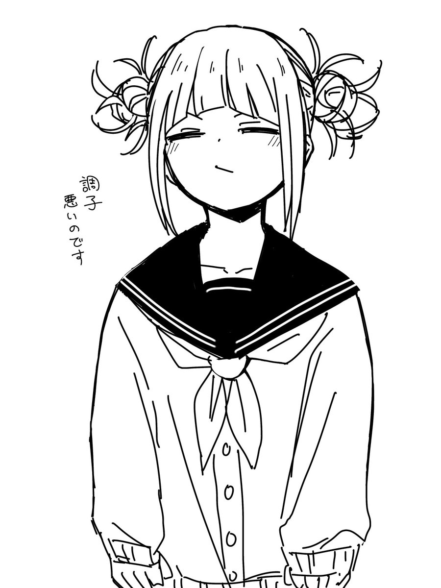 つみる tweet media