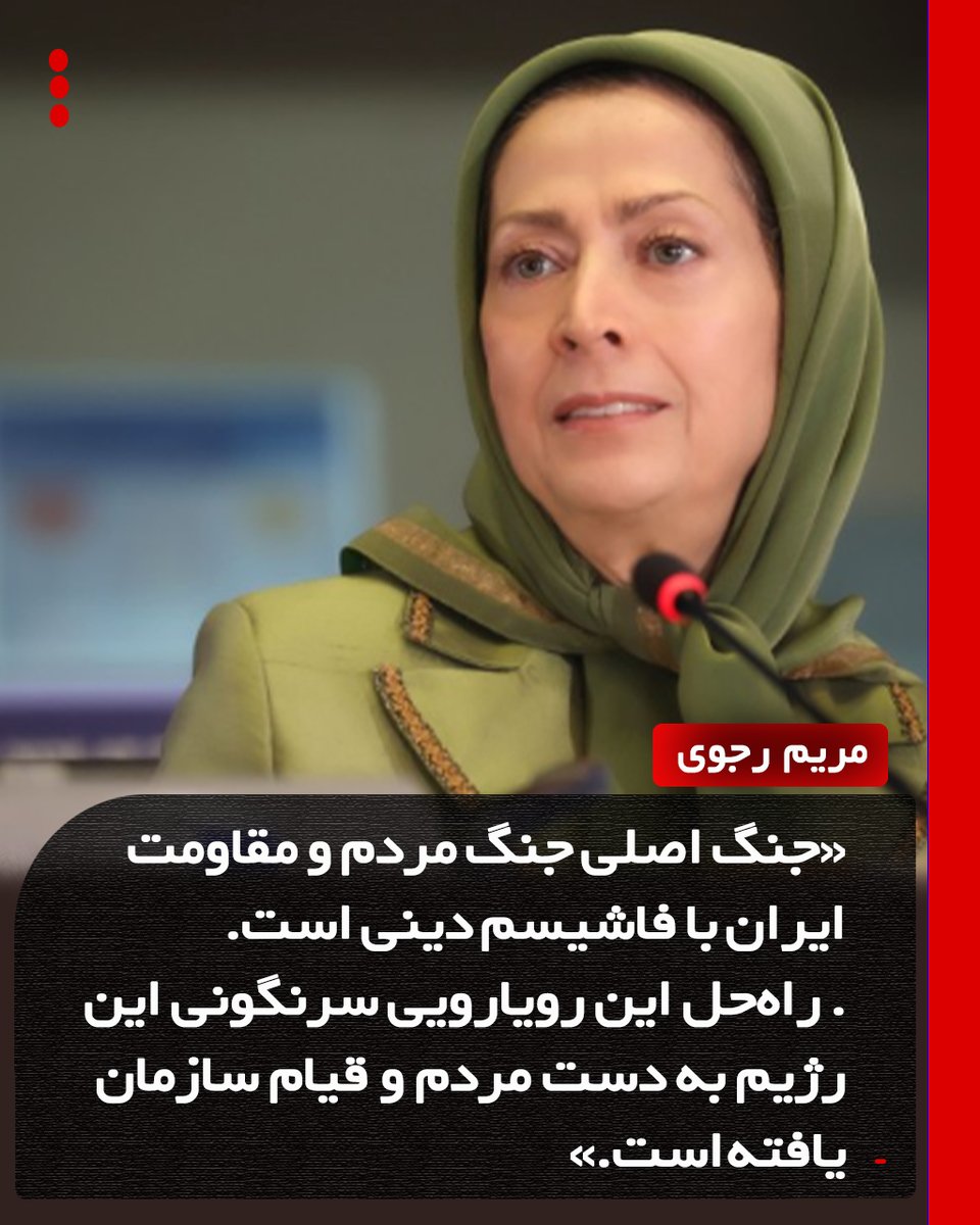 وضعیت انفجاری ایران tweet media