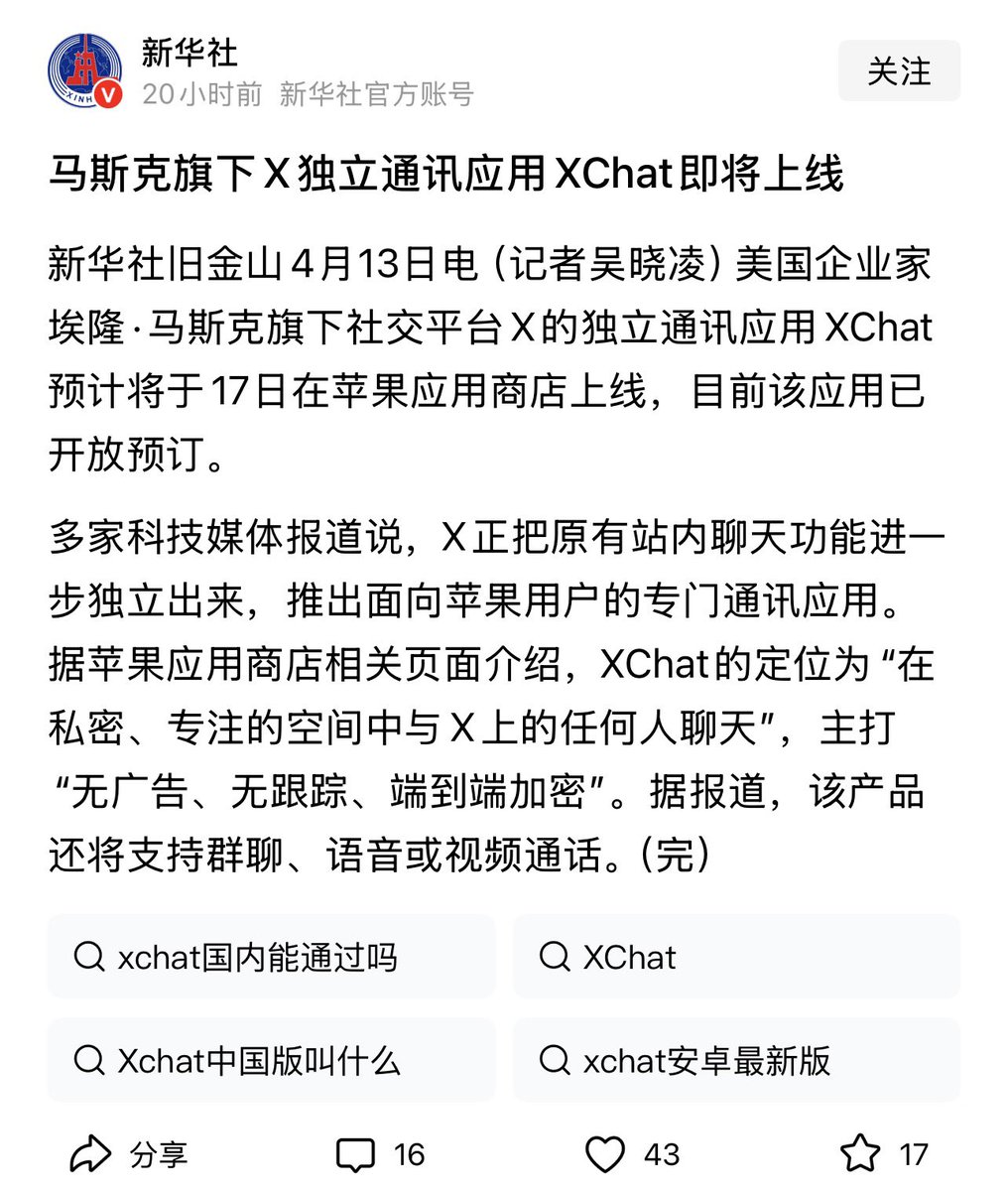 蔡子博士Chris tweet media