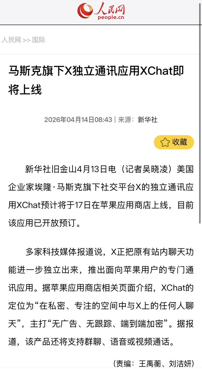 蔡子博士Chris tweet media