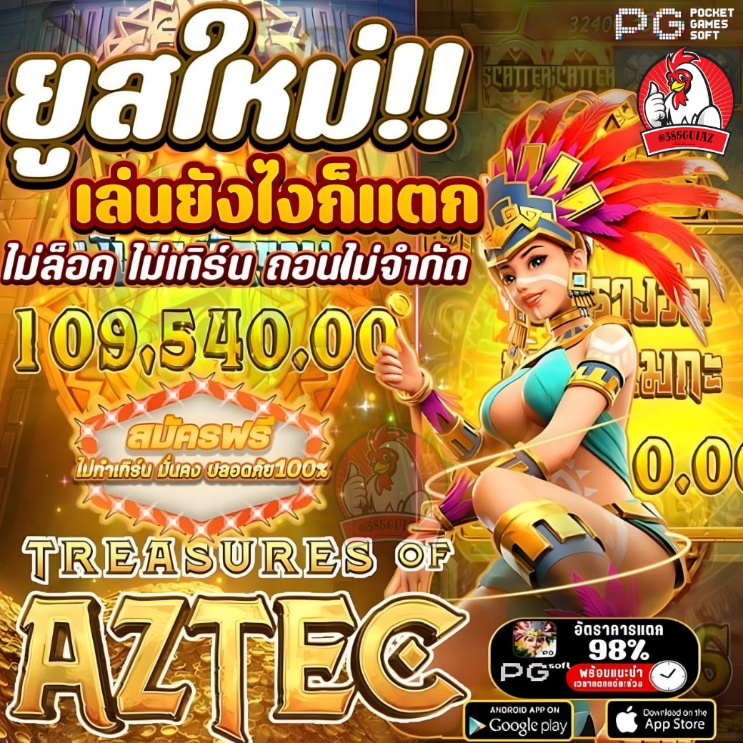 📌 #สล็อต  หาเว็บเล่นต้องลอง ยูสใหม่แตกทุกไม้ ไม่มีหลอกต้องลองเลยตอนนี้
📝สมัครฟรี » »  heylink.me/ufaaxxa
📃สุดปัง ฟีเจอร์เด็ด ตัวคูณเพียบ รีบเลย↙️

🌟สล็อต🌟สล็อตวอเล็ท🌟เว็บสล็อต🌟สล็อตวอเลท🌟เว็บตรง 🌟สลอต 🌟สล้อต 🌟สล๊อต