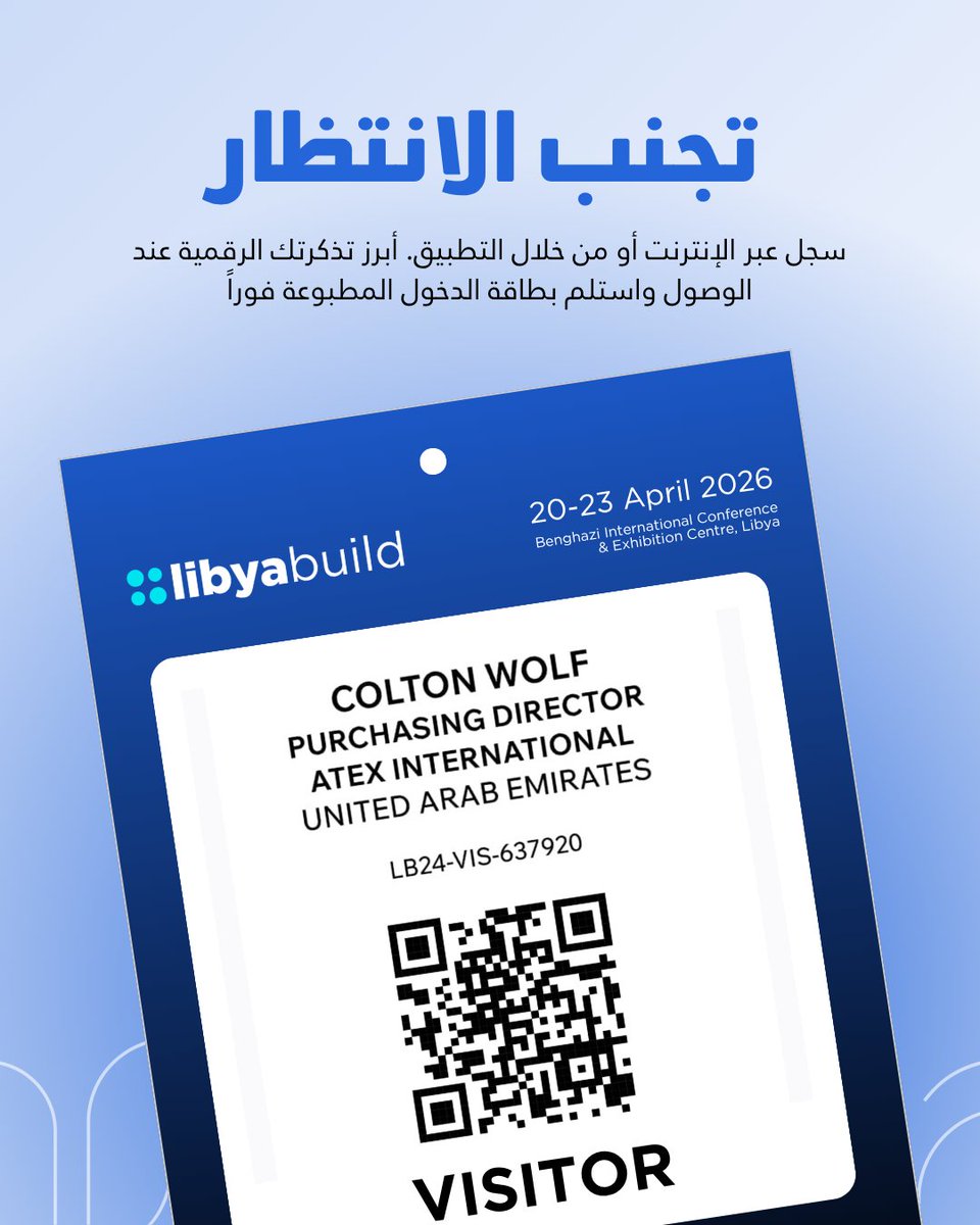 لا تضِع وقتك في الانتظار ⏱️🚀

سجّل عبر الإنترنت أو التطبيق وتجاوز الطوابير، اعرض تذكرتك الرقمية وادخل فورًا.

ابدأ بالتواصل، استكشف العارضين وخطّط زيارتك بذكاء.

احجز زيارتك الآن:
 libyabuildbenghazi.com/ar/visit/visit…