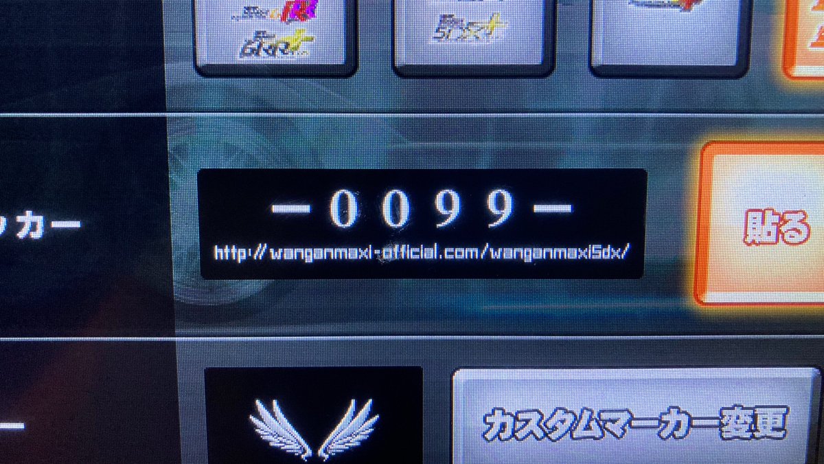 だかひー tweet media