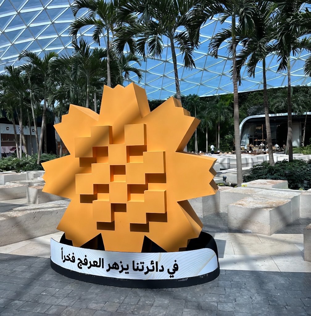 ASK KUWAIT tweet media