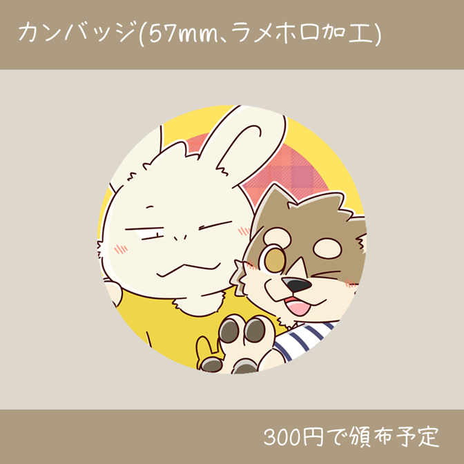 梨味@B-51 tweet media