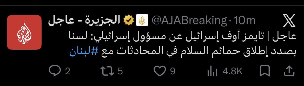 عيسى tweet media