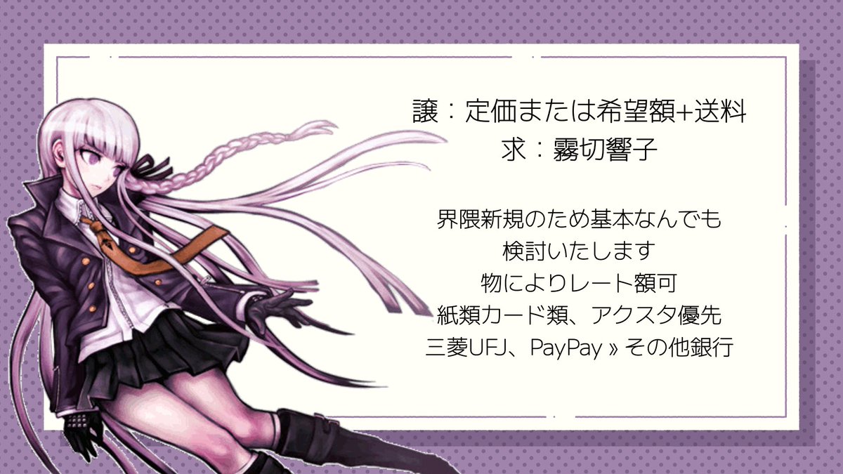 こさじ tweet media