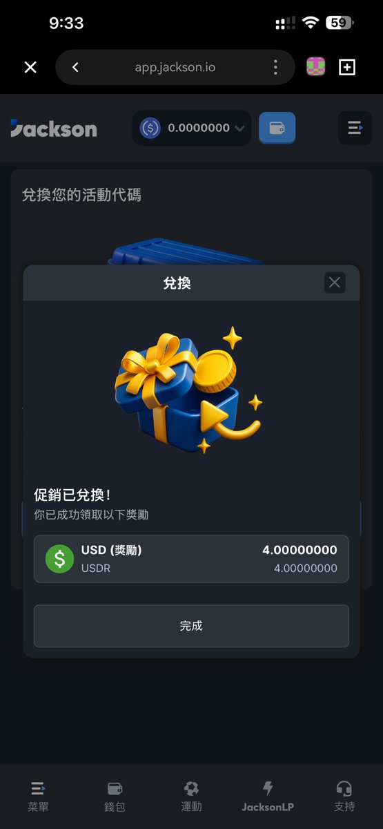 Web3每日精進（🦈,💧） tweet media