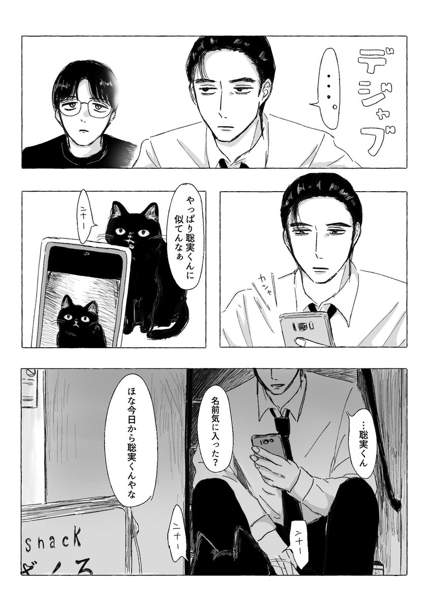 ゑび🦐 tweet media