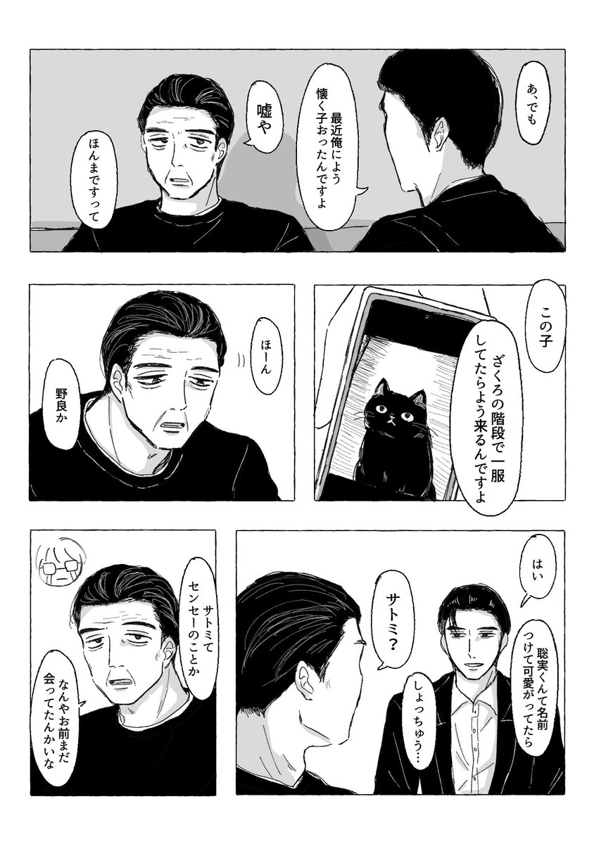 ゑび🦐 tweet media