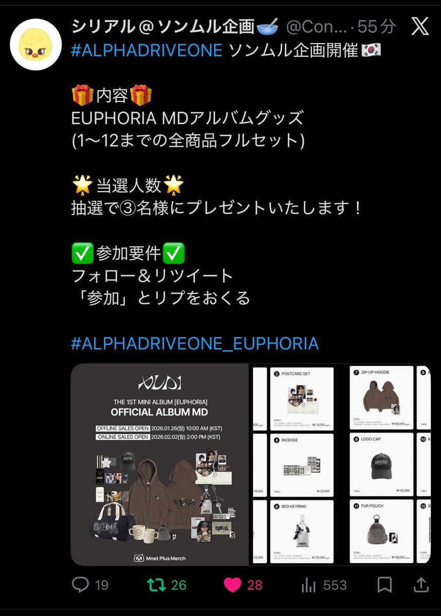 はりぼー tweet media