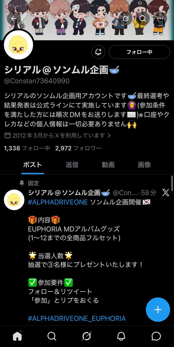 はりぼー tweet media