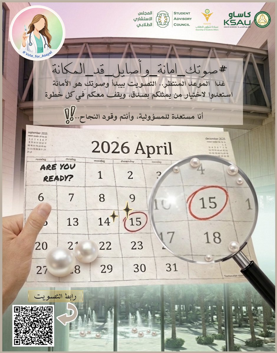 أصـايــل tweet media