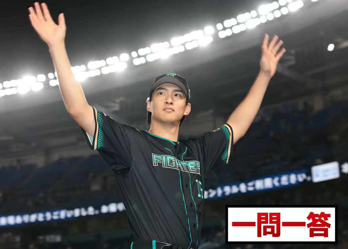 道新スポーツ tweet media