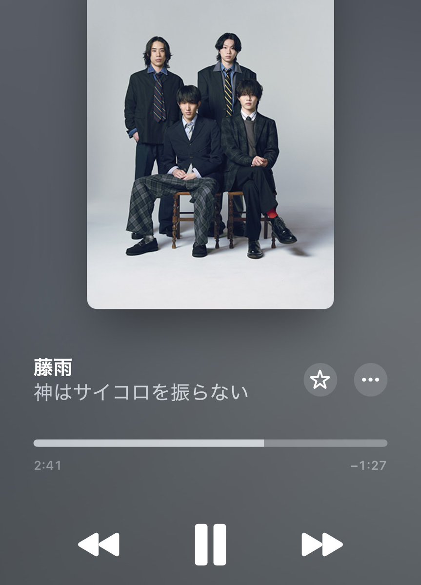 miraieigo5287's tweet image. 神サイ柳田周作の比喩能力が異常

見えている世界が違う
感じるものも違う

から
こんな曲を書けるんだ
藤雨

#KAMISAI3rdAL
#神サイERB 
#神サイ
#神はサイコロを振らない