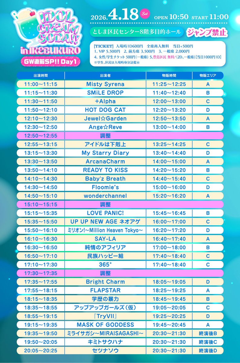 My Starry Diary tweet media