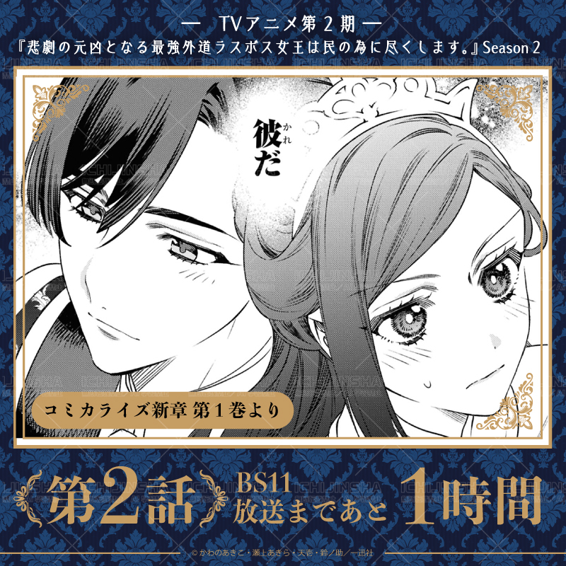 ネットの反応画像