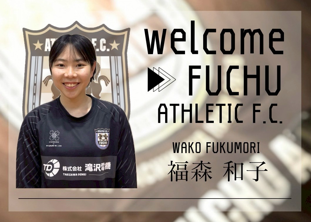 府中アスレティックFCレディース tweet media