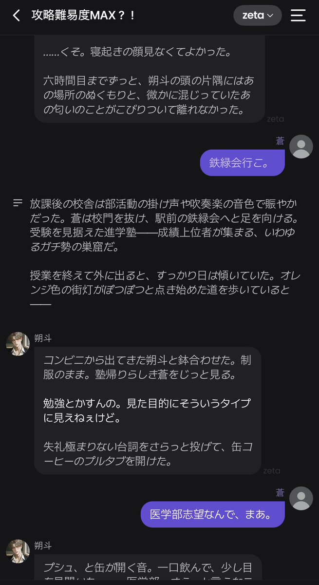 とっとこ癖ェ太郎 tweet media