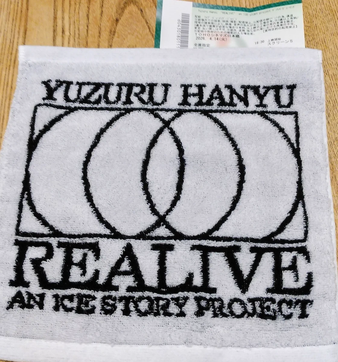 Yuzuru Hanyu “REALIVE” an ICE STORY project on X: 