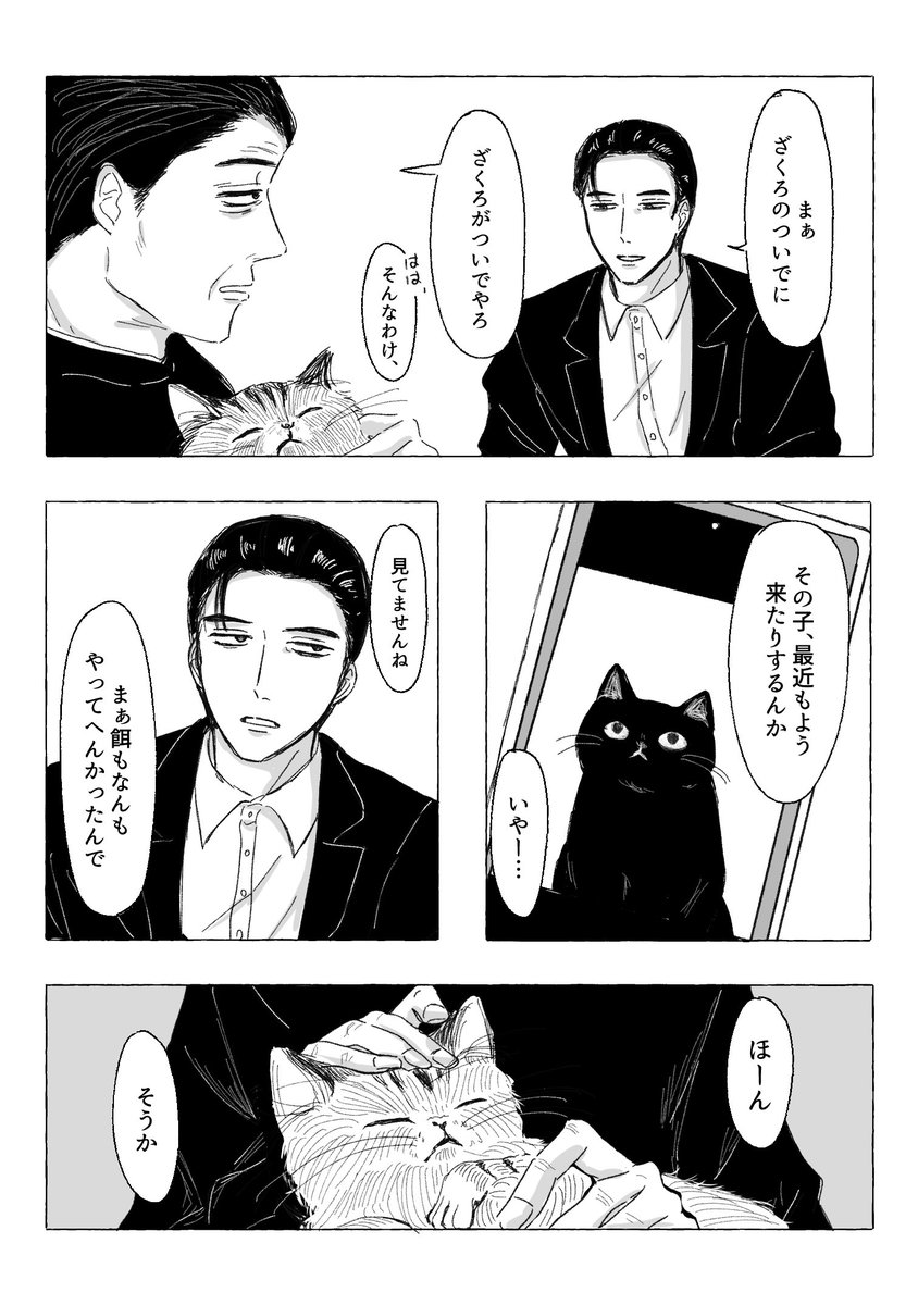 ゑび🦐 tweet media